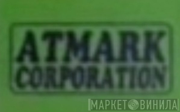 Atmark Corporation - Винил CD и Кассеты лейбла Atmark Corporation на сайте МаркетВинила
