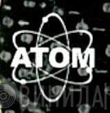 Atom  - Винил CD и Кассеты лейбла Atom (5) на сайте МаркетВинила