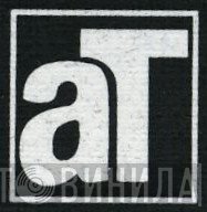 Audiofile Tapes - Винил CD и Кассеты лейбла Audiofile Tapes на сайте МаркетВинила