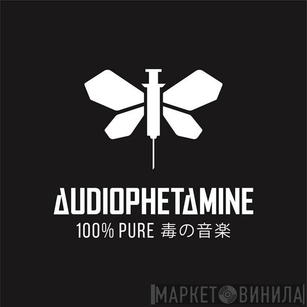 Audiophetamine - Винил CD и Кассеты лейбла Audiophetamine на сайте МаркетВинила