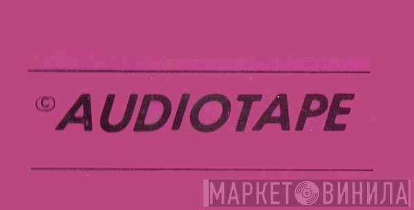 Audiotape  - Винил CD и Кассеты лейбла Audiotape (3) на сайте МаркетВинила