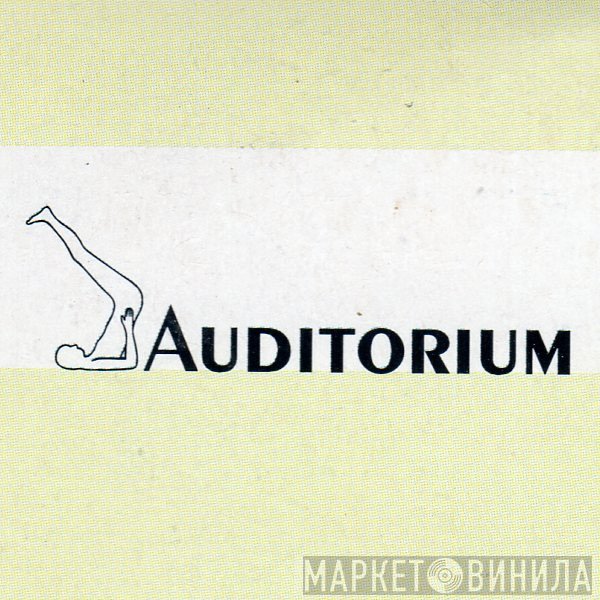 Auditorium  - Винил CD и Кассеты лейбла Auditorium (2) на сайте МаркетВинила