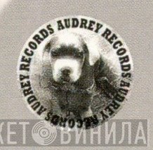 Audrey Records  - Винил CD и Кассеты лейбла Audrey Records (4) на сайте МаркетВинила