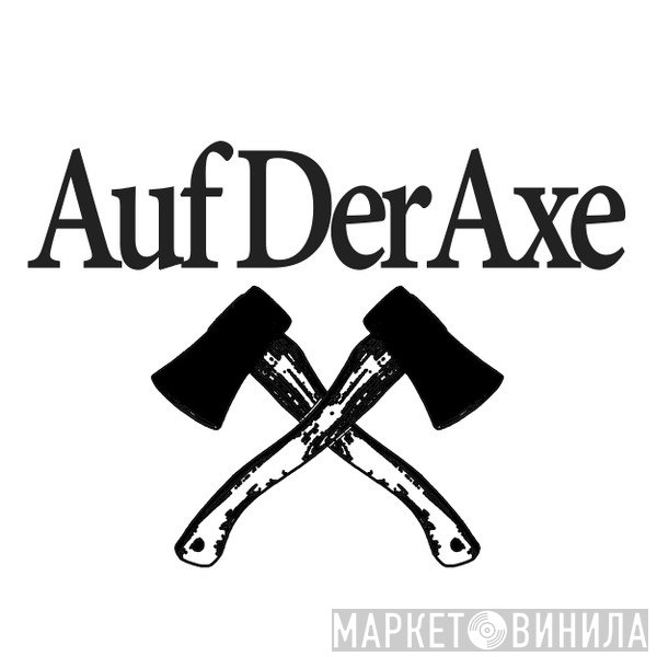 Auf Der Axe Records - Винил CD и Кассеты лейбла Auf Der Axe Records на сайте МаркетВинила