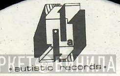 Autistic Records - Винил CD и Кассеты лейбла Autistic Records на сайте МаркетВинила