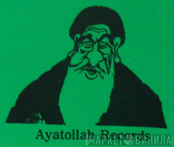 Ayatollah Records - Винил CD и Кассеты лейбла Ayatollah Records на сайте МаркетВинила