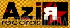 Aziя Records - Винил CD и Кассеты лейбла Aziя Records на сайте МаркетВинила