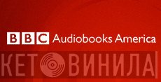 BBC Audiobooks America - Винил CD и Кассеты лейбла BBC Audiobooks America на сайте МаркетВинила