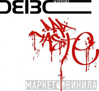 BC Presents... - Винил CD и Кассеты лейбла BC Presents... на сайте МаркетВинила