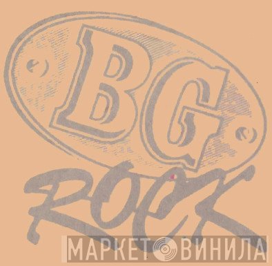 BG Rock - Винил CD и Кассеты лейбла BG Rock на сайте МаркетВинила