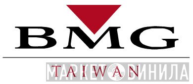 BMG Taiwan - Винил CD и Кассеты лейбла BMG Taiwan на сайте МаркетВинила