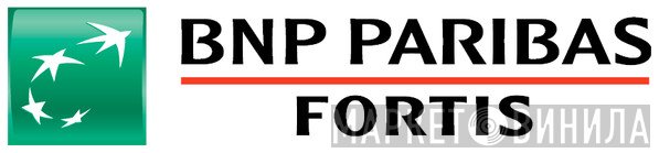 BNP Paribas Fortis - Винил CD и Кассеты лейбла BNP Paribas Fortis на сайте МаркетВинила