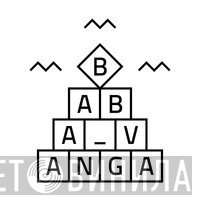 Baba Vanga - Винил CD и Кассеты лейбла Baba Vanga на сайте МаркетВинила