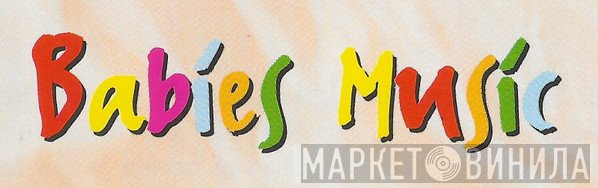 Babies Music - Винил CD и Кассеты лейбла Babies Music на сайте МаркетВинила