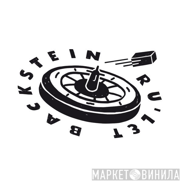 Backstein Ru'let - Винил CD и Кассеты лейбла Backstein Ru'let на сайте МаркетВинила