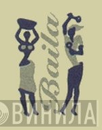 Baila - Винил CD и Кассеты лейбла Baila на сайте МаркетВинила