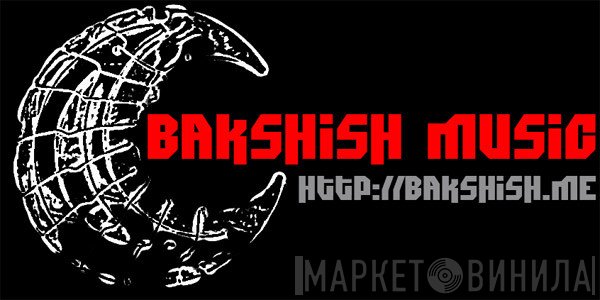 Bakshish Music - Винил CD и Кассеты лейбла Bakshish Music на сайте МаркетВинила