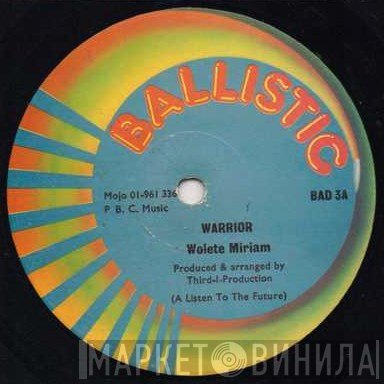 Ballistic  - Винил CD и Кассеты лейбла Ballistic (2) на сайте МаркетВинила