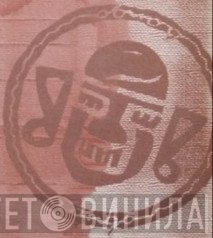 Bango - Винил CD и Кассеты лейбла Bango на сайте МаркетВинила
