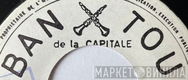 Bantou De La Capitale - Винил CD и Кассеты лейбла Bantou De La Capitale на сайте МаркетВинила