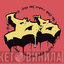 Barbaric Brutality - Винил CD и Кассеты лейбла Barbaric Brutality на сайте МаркетВинила