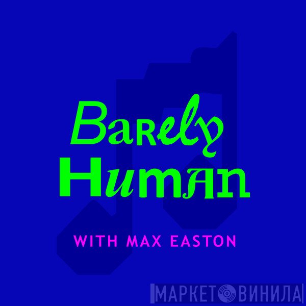 Barely Human  - Винил CD и Кассеты лейбла Barely Human (2) на сайте МаркетВинила