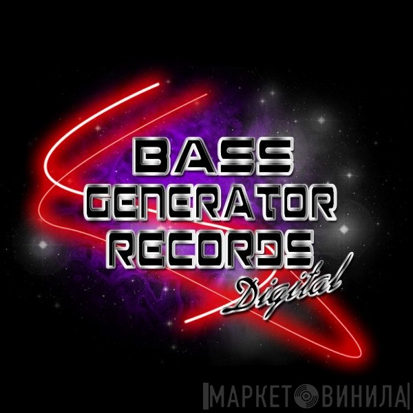 Bass Generator Records Digital - Винил CD и Кассеты лейбла Bass Generator Records Digital на сайте МаркетВинила