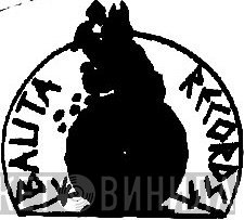 Bauta Records - Винил CD и Кассеты лейбла Bauta Records на сайте МаркетВинила