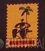 Beach Recording  - Винил CD и Кассеты лейбла Beach Recording (2) на сайте МаркетВинила