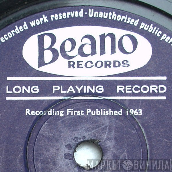 Beano Records - Винил CD и Кассеты лейбла Beano Records на сайте МаркетВинила