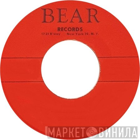 Bear Records  - Винил CD и Кассеты лейбла Bear Records (7) на сайте МаркетВинила