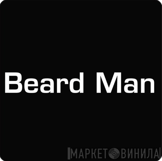 Beard Man - Винил CD и Кассеты лейбла Beard Man на сайте МаркетВинила