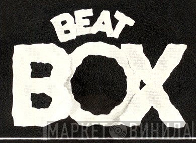 Beat Box - Винил CD и Кассеты лейбла Beat Box на сайте МаркетВинила