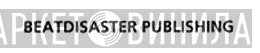Beatdisaster Publishing - Винил CD и Кассеты лейбла Beatdisaster Publishing на сайте МаркетВинила