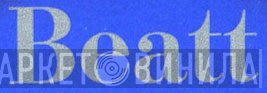 Beatt - Винил CD и Кассеты лейбла Beatt на сайте МаркетВинила