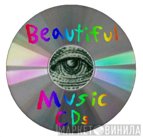 Beautiful Music CDs - Винил CD и Кассеты лейбла Beautiful Music CDs на сайте МаркетВинила