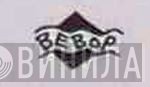 Bebop  - Винил CD и Кассеты лейбла Bebop (2) на сайте МаркетВинила
