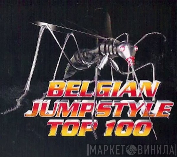 Belgian Jumpstyle - Винил CD и Кассеты лейбла Belgian Jumpstyle на сайте МаркетВинила