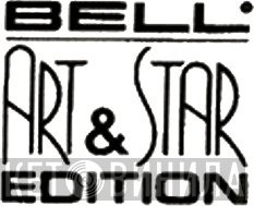Bell Art & Star Edition - Винил CD и Кассеты лейбла Bell Art & Star Edition на сайте МаркетВинила