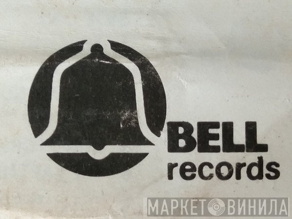 Bell Records  - Винил CD и Кассеты лейбла Bell Records (14) на сайте МаркетВинила