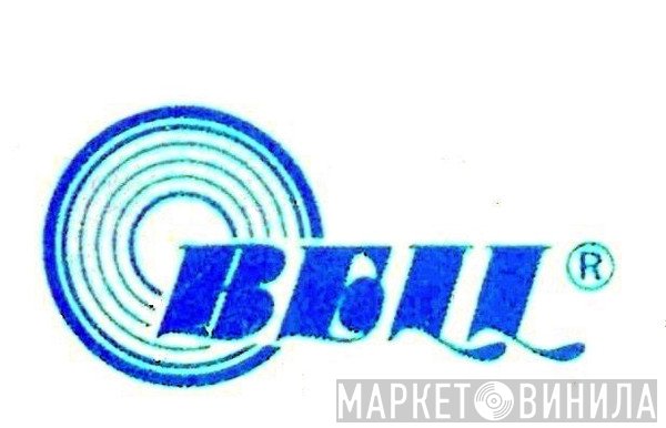 Bell  - Винил CD и Кассеты лейбла Bell (5) на сайте МаркетВинила