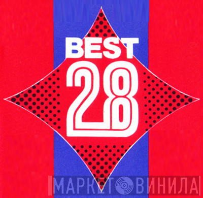 Best 28 - Винил CD и Кассеты лейбла Best 28 на сайте МаркетВинила