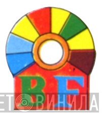 Best Fortune Records - Винил CD и Кассеты лейбла Best Fortune Records на сайте МаркетВинила
