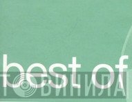 Best Of  - Винил CD и Кассеты лейбла Best Of (19) на сайте МаркетВинила