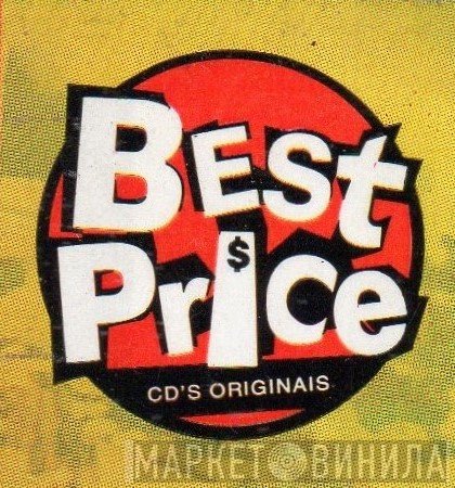 Best Price  - Винил CD и Кассеты лейбла Best Price (2) на сайте МаркетВинила