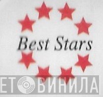 Best Stars - Винил CD и Кассеты лейбла Best Stars на сайте МаркетВинила