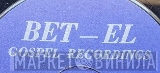Bet-El Gospel Recordings - Винил CD и Кассеты лейбла Bet-El Gospel Recordings на сайте МаркетВинила