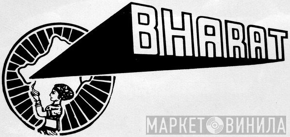 Bharat - Винил CD и Кассеты лейбла Bharat на сайте МаркетВинила
