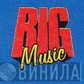 Big Music  - Винил CD и Кассеты лейбла Big Music (7) на сайте МаркетВинила
