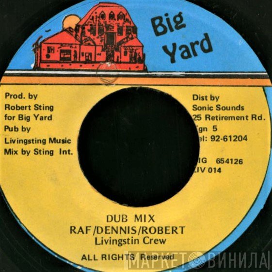 Big Yard - Винил CD и Кассеты лейбла Big Yard на сайте МаркетВинила